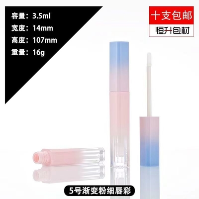 Tubes de glossaire à lèvres Emballage personnalisé Glossaire à lèvres Récipient en plastique pour rouge à lèvres
