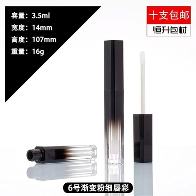Tubes de glossaire à lèvres Emballage personnalisé Glossaire à lèvres Récipient en plastique pour rouge à lèvres