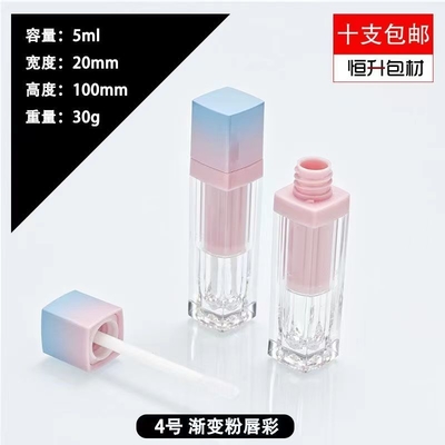 Tubes de glossaire à lèvres Emballage personnalisé Glossaire à lèvres Récipient en plastique pour rouge à lèvres